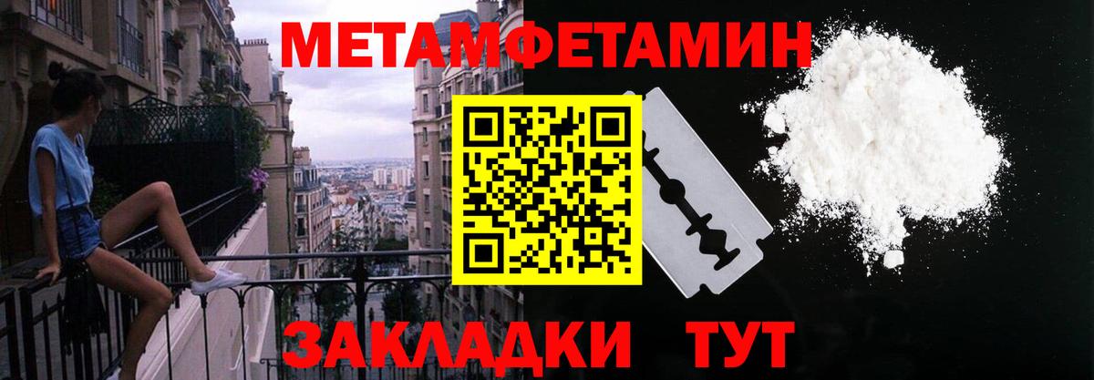 Амфетамин  Amphetamine  Вход с VPN  Амфетамин 98%  Усолье-Сибирское 