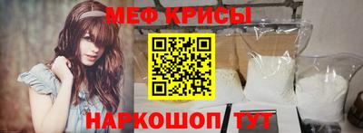 прущие крисы Ликино-Дулёво