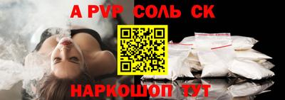 jwh Лесосибирск