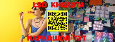 прущие крисы Ликино-Дулёво