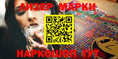 MDMA Ливны