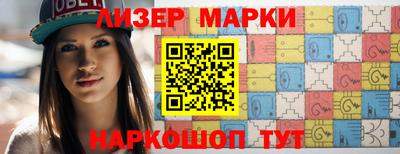 jwh Лесосибирск