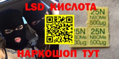 прущие крисы Ликино-Дулёво