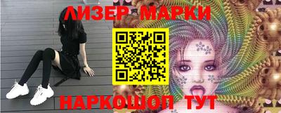 MDMA Ливны