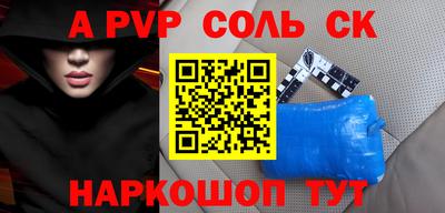 прущие крисы Ликино-Дулёво