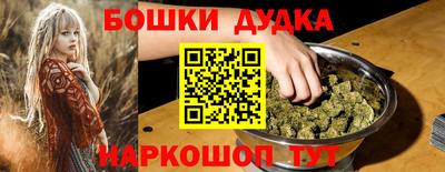 прущие крисы Ликино-Дулёво