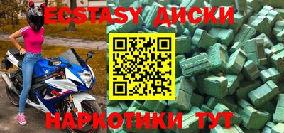 MDMA Ливны