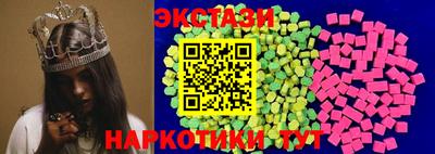MDMA Ливны