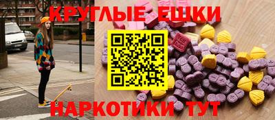 MDMA Ливны