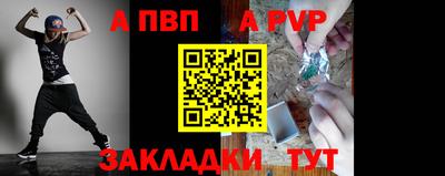 прущие крисы Ликино-Дулёво