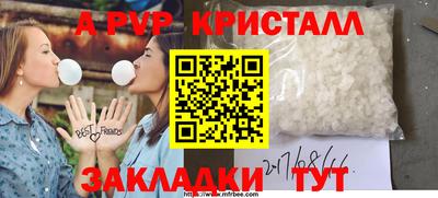 прущие крисы Ликино-Дулёво