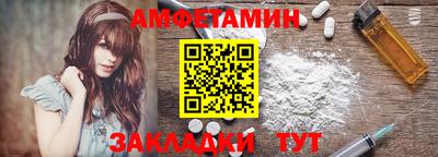 MDMA Ливны