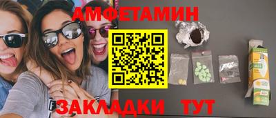 MDMA Ливны