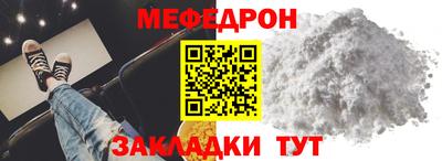 MDMA Ливны