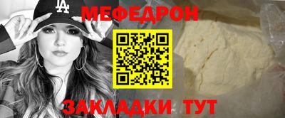 прущие крисы Ликино-Дулёво