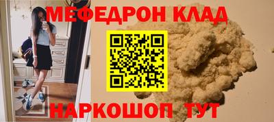 MDMA Ливны