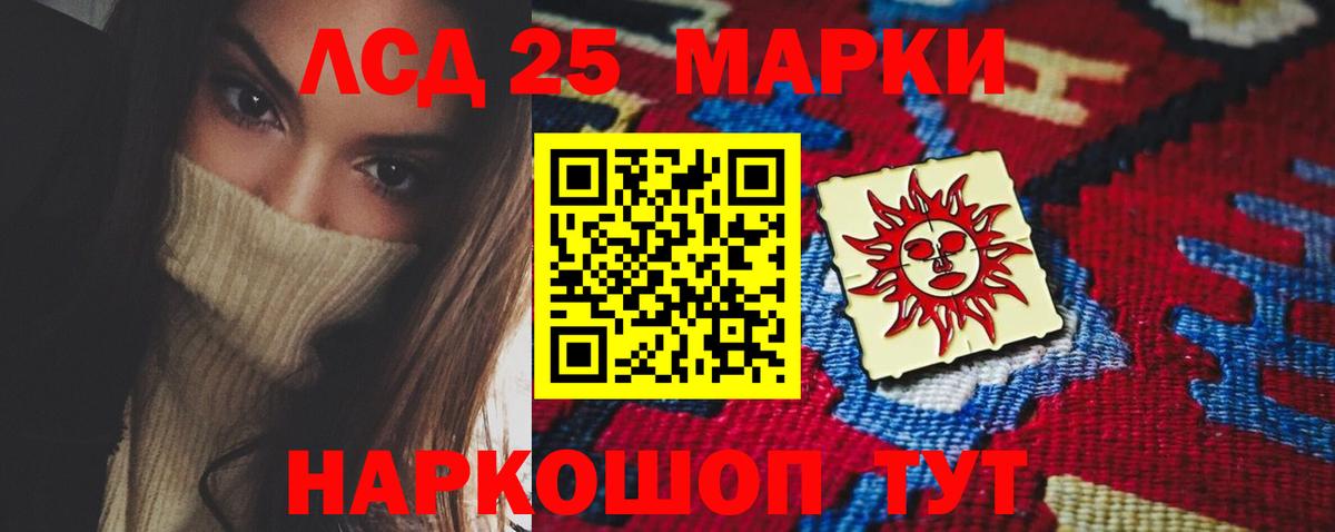 Усолье-Сибирское  Лсд 25 экстази ecstasy  Вход с VPN  Лсд 25 экстази ecstasy 