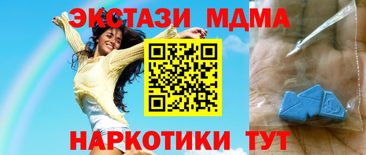 MDMA VHQ Усолье-Сибирское