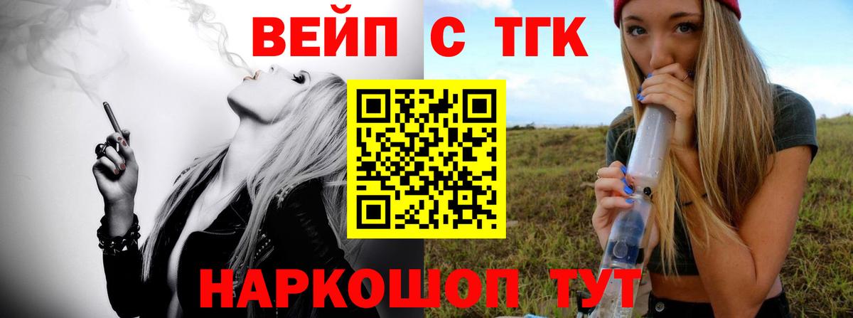 ТГК гашишное масло Усолье-Сибирское