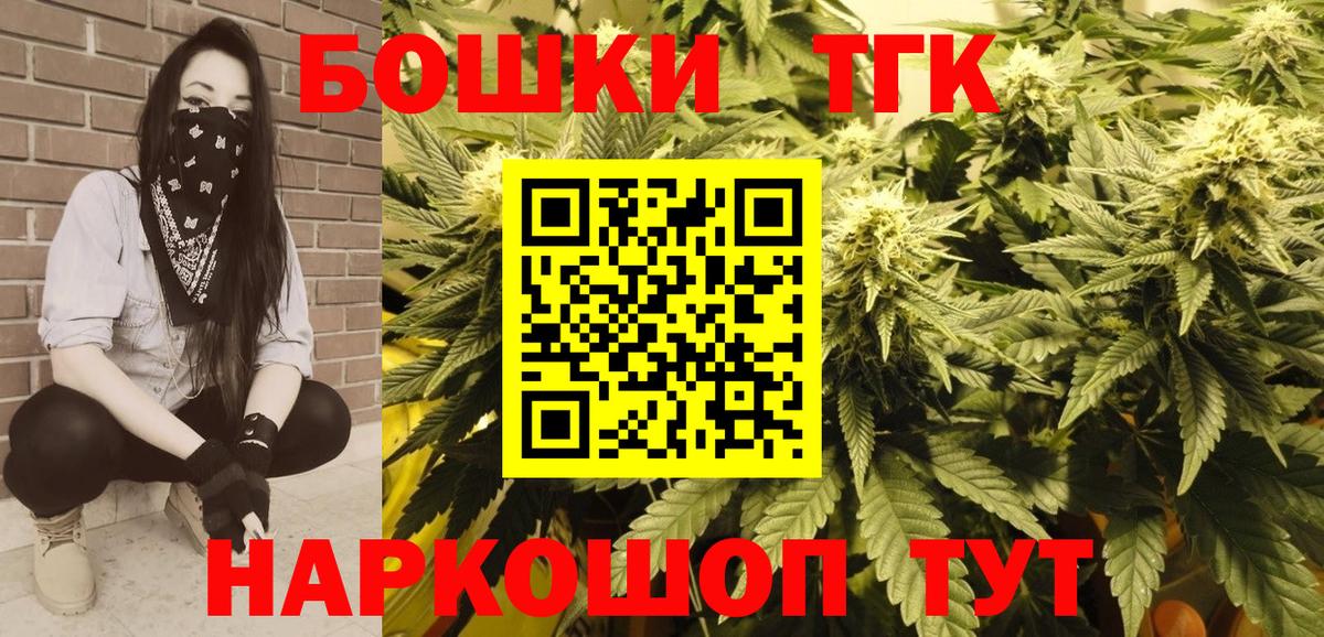 Канабис тримм  МАРИХУАНА OG Kush  Вход с VPN  Канабис Amnesia  Каннабис LSD WEED  Усолье-Сибирское 